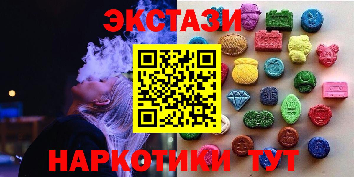 ГАШИШ  Вход с VPN  COCAIN  Волгоград  ГАШ  Меф  