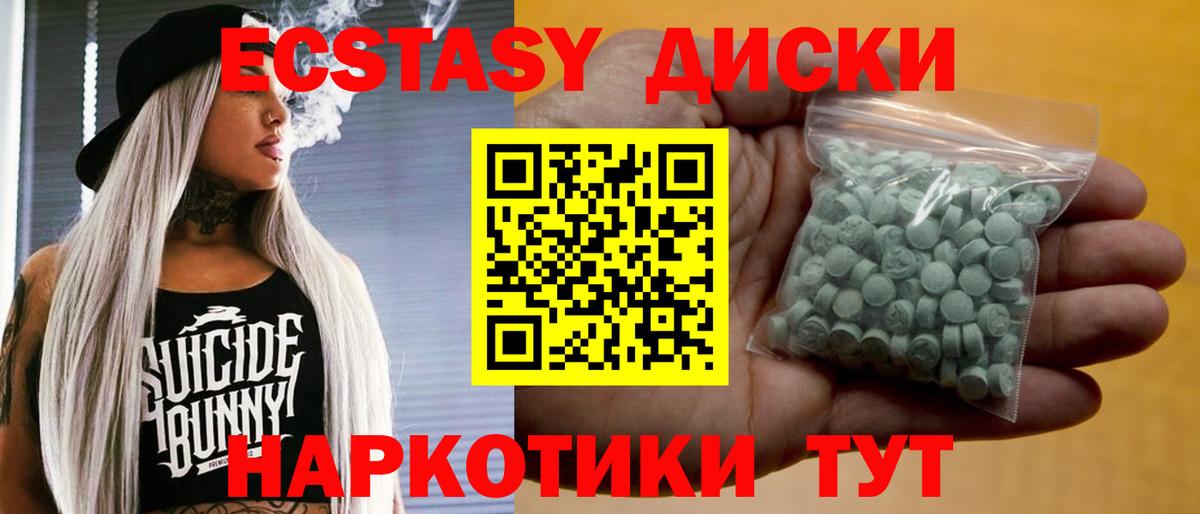 ГАШ Волгоград