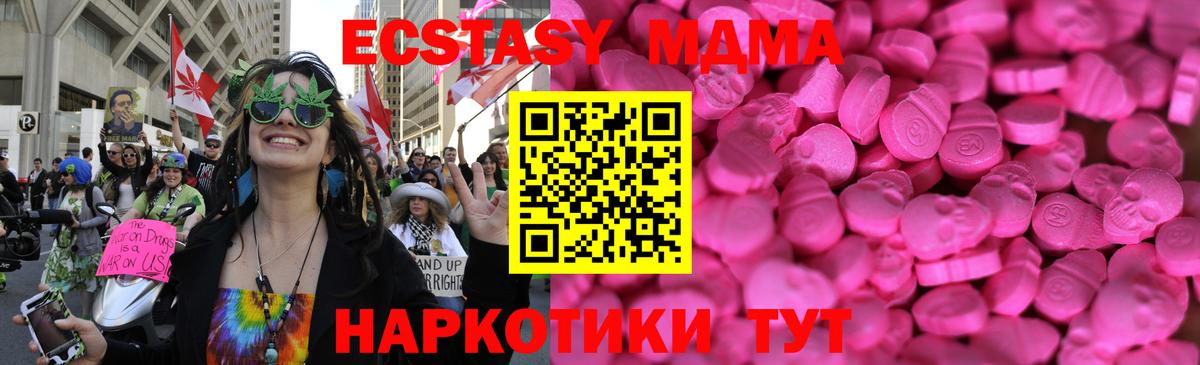 Ecstasy 99% Волгоград