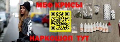 трава Анжеро-Судженск