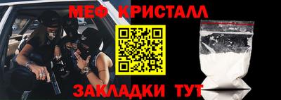 spice Анапа