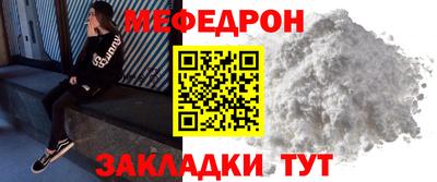 трава Анжеро-Судженск