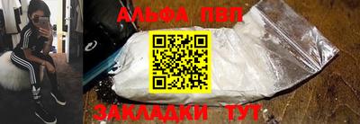spice Анапа