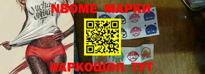 трава Анжеро-Судженск