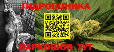 spice Анапа