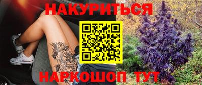 spice Анапа