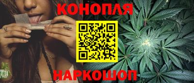 трава Анжеро-Судженск