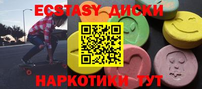 трава Анжеро-Судженск