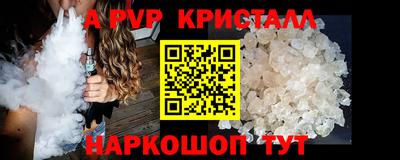 трава Анжеро-Судженск