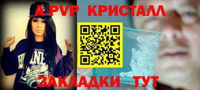 MDMA Premium VHQ Ангарск