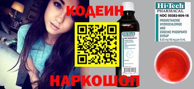 spice Анапа