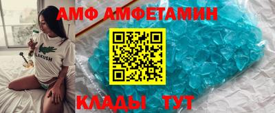 трава Анжеро-Судженск
