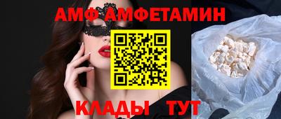 spice Анапа