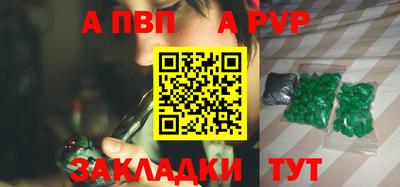трава Анжеро-Судженск