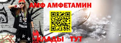трава Анжеро-Судженск