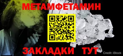 spice Анапа