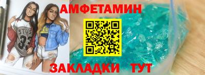 трава Анжеро-Судженск