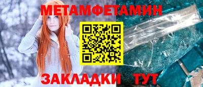 MDMA Premium VHQ Ангарск