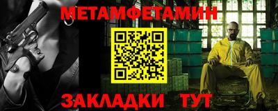 трава Анжеро-Судженск
