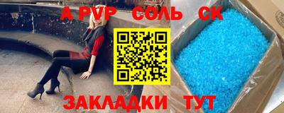 трава Анжеро-Судженск