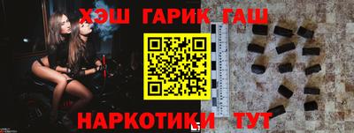 трава Анжеро-Судженск