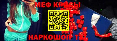 трава Анжеро-Судженск