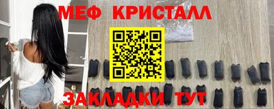 spice Анапа