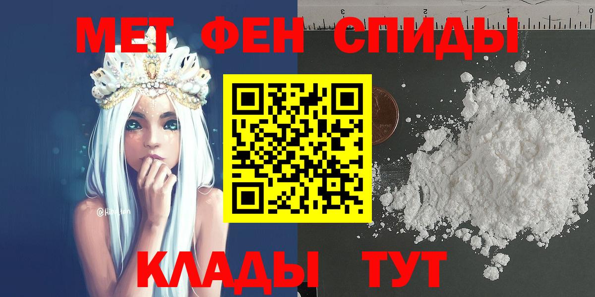 Первитин винт  Первитин винт  Вход с VPN  Волгоград 