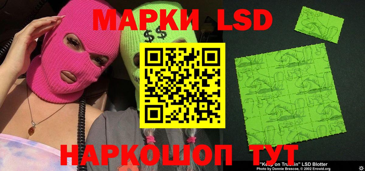 Марки N-bome 1500мкг  Марки N-bome 1500мкг  Вход с VPN  Волгоград 