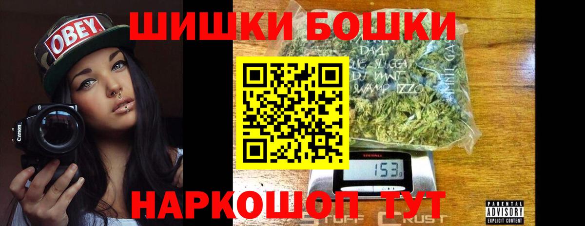 Конопля конопля Волгоград